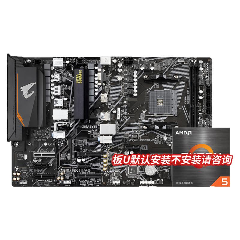 AMD锐龙R5 5500X3D 5600XT 5700G技嘉A520M/B550M小雕主板CPU套装