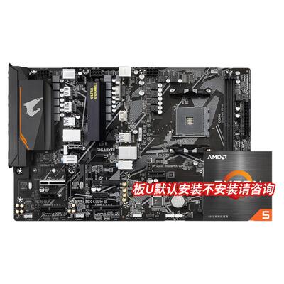 AMD铭瑄技嘉B550M主板CPU套装AM4