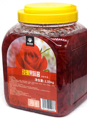 黑海盗玫瑰果味酱2.55kg食用商用