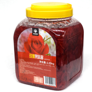 黑海盗玫瑰果酱2.55kg 玫瑰花酱食用花酿泡茶烘焙奶茶店商用原料