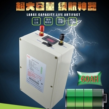 12V锂电池60AH大容量电瓶逆变器大功率锂电池12V可充电池户外照明