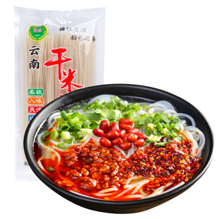 干米线袋装云南特产过桥米粉丝粗细米线速食官方旗舰店商用批发