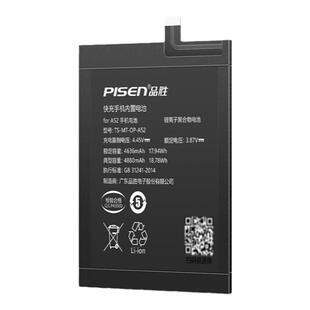 3c认证品胜适用realme真我GT2大师探索版neo5电池OPPO电板GT5电竞GT大容量v15手机10闪速版11更换12pro非原装