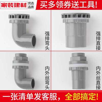 灰色鱼缸接头内外丝上下水管直通水族溢流强排水塑料管件PVC配件