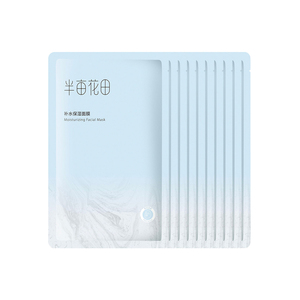 半亩花田补水保湿面膜