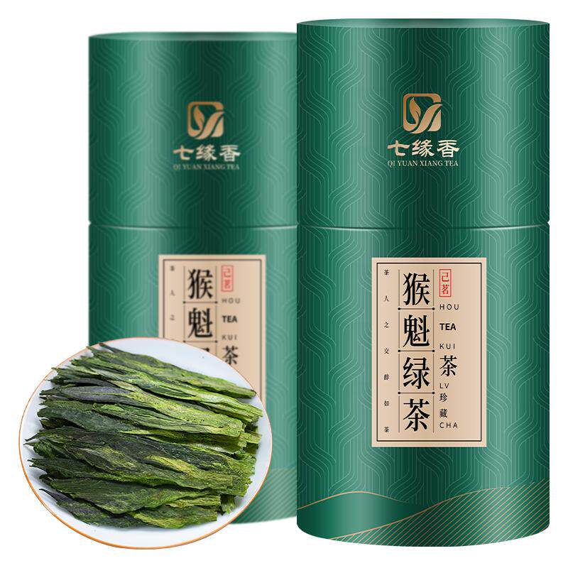 正山王新茶正宗太平猴魁罐装