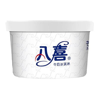 12杯八喜冰淇淋90g杯装巧克力草莓香草牛奶冰激凌朗姆抹茶味雪糕