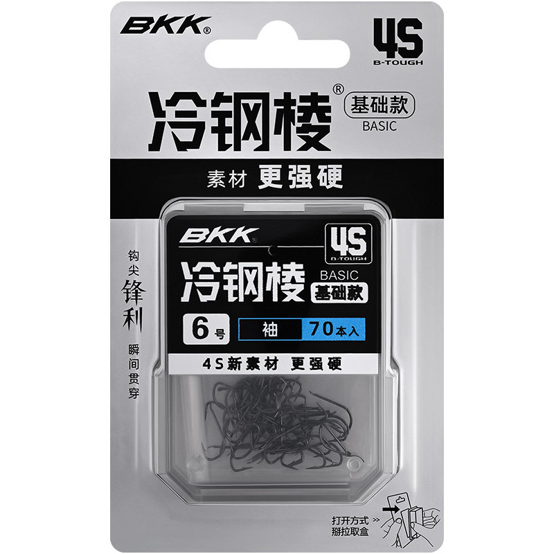 bkk冷钢棱黑袖金袖红袖鲫鱼袖钩
