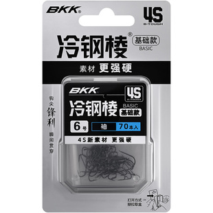 BKK 冷钢棱袖钩黑袖金袖红袖有倒刺无刺细条平打鲫鱼专用白条鱼钩