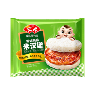 安井照烧鸡排米汉堡150G*10冷冻速食儿童早餐微波即食方便米饭团