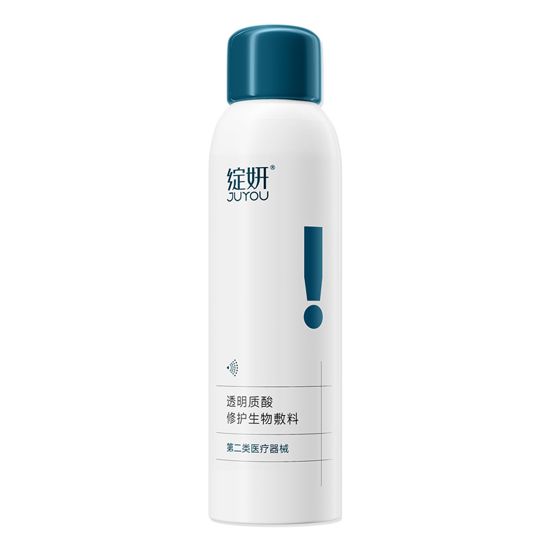 绽妍小蓝喷术后促愈敏肌细密补水