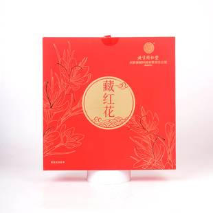 北京同仁堂藏红花礼盒营养滋补品送女友长辈泡水煮茶西红花正品
