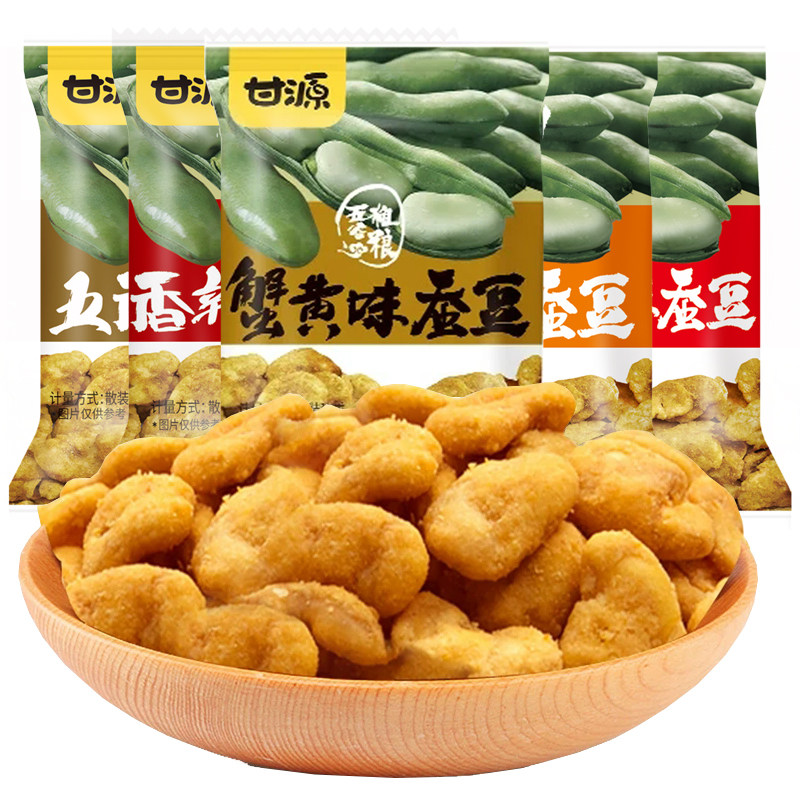 甘源牌蚕豆60包蟹黄味散装小包装