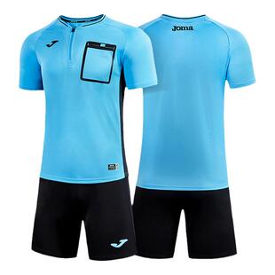 JOMA荷马足球比赛裁判服套装男女 专业足球比赛训练裁判装备定制