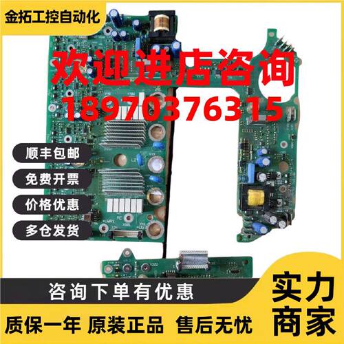 议价驱动板9331LP，8226Lp，8227Lp，9332变频器成色全新拍前询价