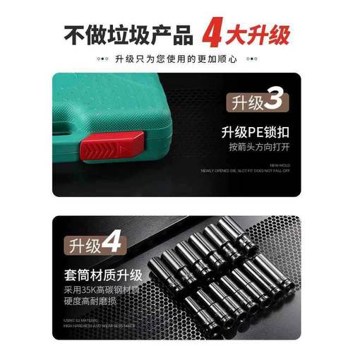 电动扳手套筒全套加长汽修内六角套装风工具套筒炮头大中小飞组合