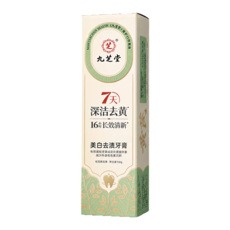 温和亮齿清新护龈!
