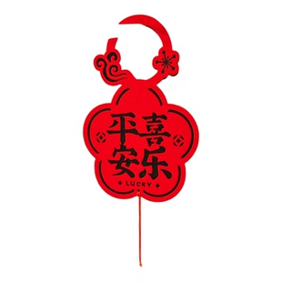 2026新款新年门把手挂件马上来福大门装饰品门套挂饰春节过年布置