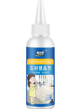 【阿里甄选】【新升级真镀晶】