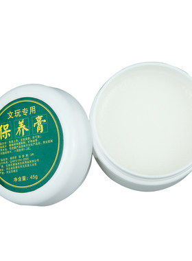 文玩保养防裂膏手葫芦金刚菩提
