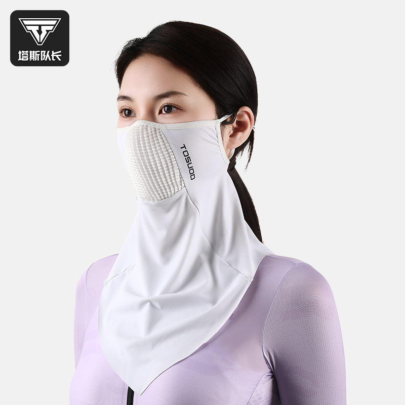 塔斯队长冰丝防晒面罩骑行春夏面巾公路车男女自行车遮阳耳挂方巾