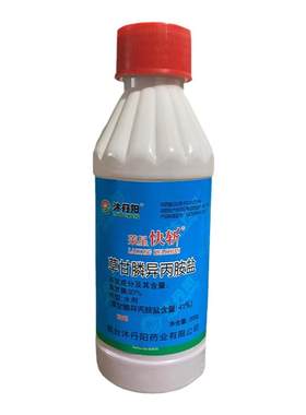 草甘膦异丙胺盐柑橘园除草剂