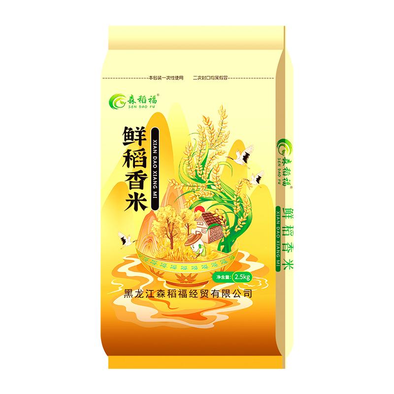 正宗2025年东北大米黑龙江新大米