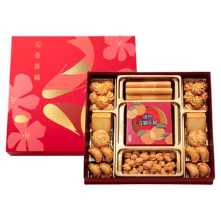 香港奇华饼家八宝锦盒糕点年货进口饼干曲奇零食新年礼物高端礼盒
