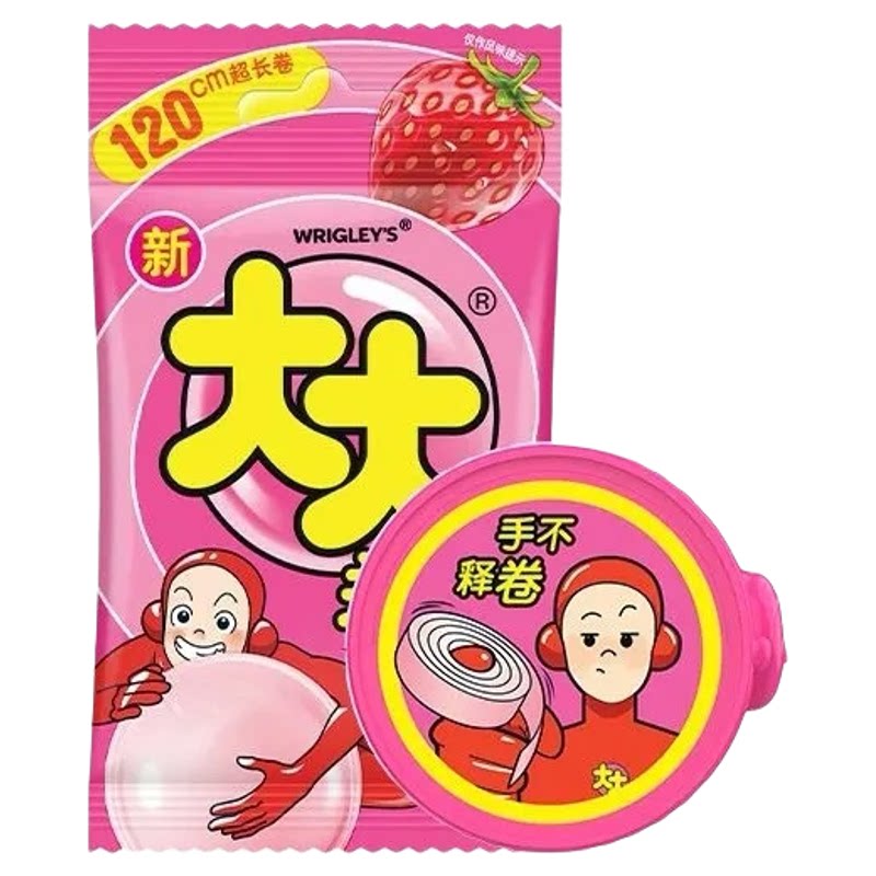 大大卷泡泡糖切切乐可乐青柠香橙草莓味8090怀旧零食糖果口香糖