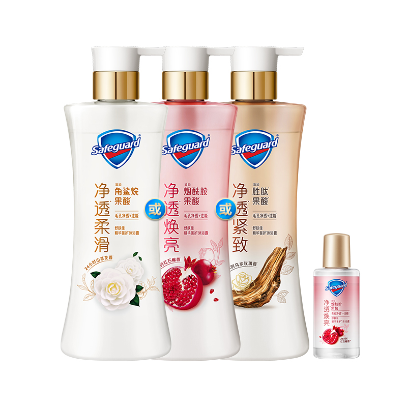 【新升級】舒膚佳凈透沐浴露紅石榴山茶花烏木玫瑰持久留香沐浴
