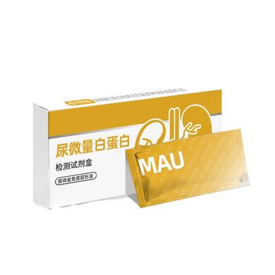 家家检检尿微量白蛋白家用自测