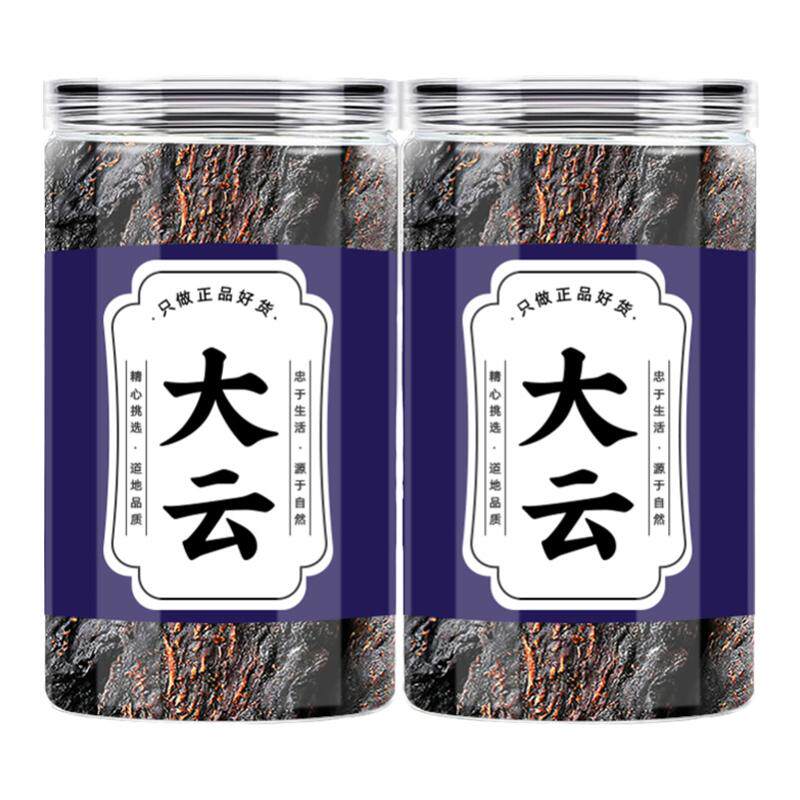 大云中药材正品肉苁蓉官方肉从容