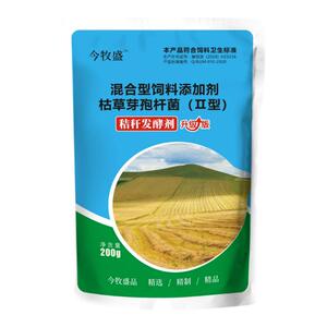 秸秆发酵剂喂养牛羊青储黄贮饲料