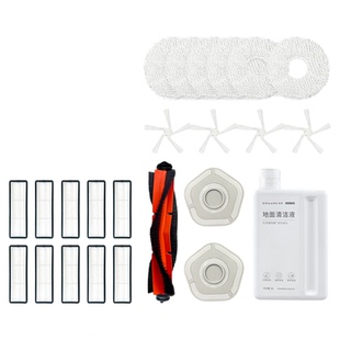 适用追觅扫地机器人W10/Pro配件耗材拖布边刷滤网毛刷清洁液尘盒