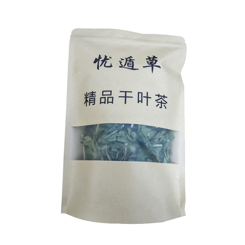 嘴花黎野生纸袋包装枝苗忧遁草