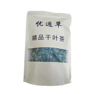 忧遁草干叶包邮鳄嘴花黎王草茶小叶种优遁草野生纸袋包装枝苗新鲜
