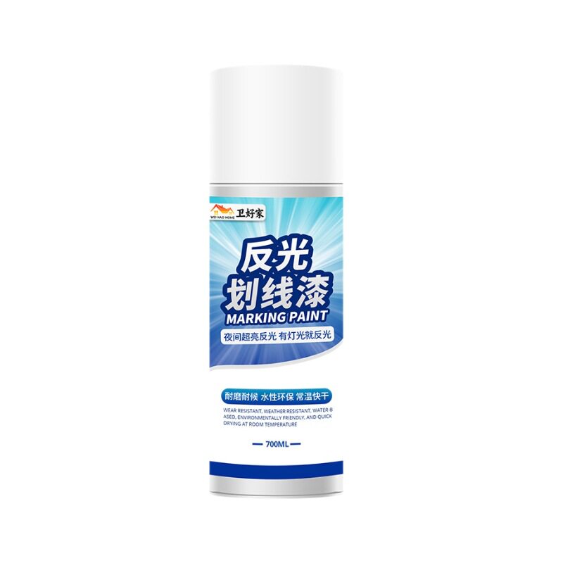 马路车位划线反光自喷漆夜光超亮