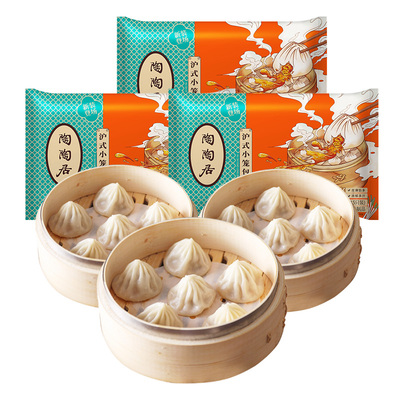 陶陶居沪式小笼包速冻半成品加热即食早餐食品灌汤包上海风味