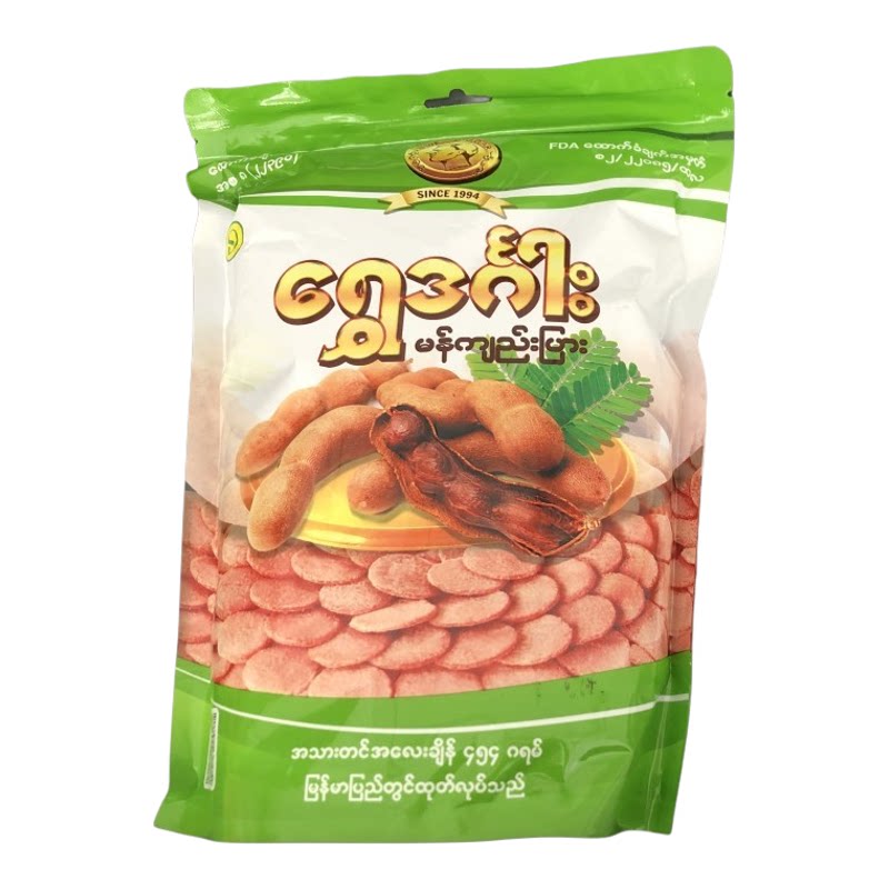 缅甸泰国原装进口酸角片山楂零食薄片开胃老人儿童爱吃酸甜454g