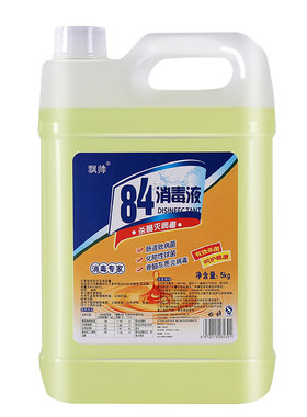 84消毒液家用正品含氯杀菌衣物宠物消毒水厕所漂白酒店杀菌大桶