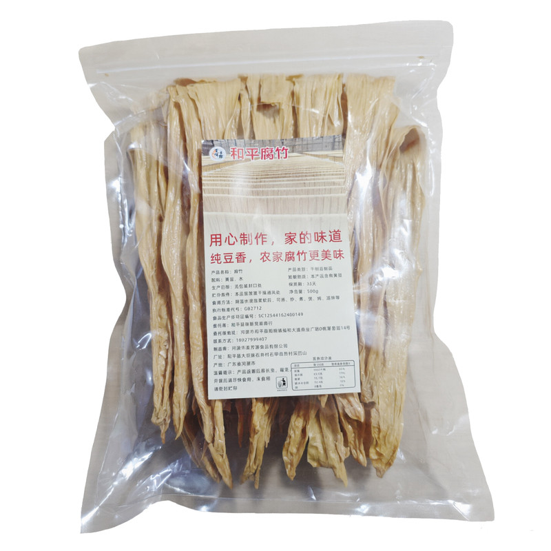 河源手工黄豆腐竹干货500g商用