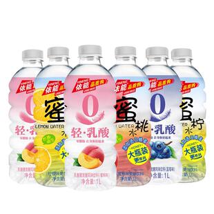 依能蜜桃水1L*12大瓶多味柠檬荔枝葡萄果味饮料水果汁轻乳酸饮品