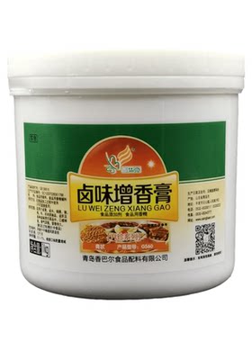 香巴尔卤味g560提鲜去腥