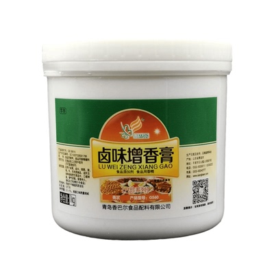 香巴尔卤味g560提鲜去腥