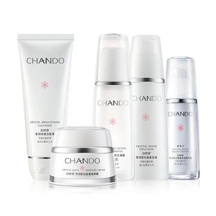 自然堂雪润皙白洁面水乳精华面霜护肤套装补水保湿亮白提亮