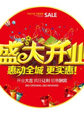 地贴广告识标防水耐磨