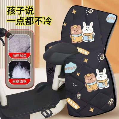 电动车后座挡风被亲子款儿童加厚冬季加绒分体分离式成人特厚神器