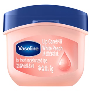 凡士林经典特护保湿白桃/桂花/樱花润唇膏滋润护唇唇膜去死皮节日