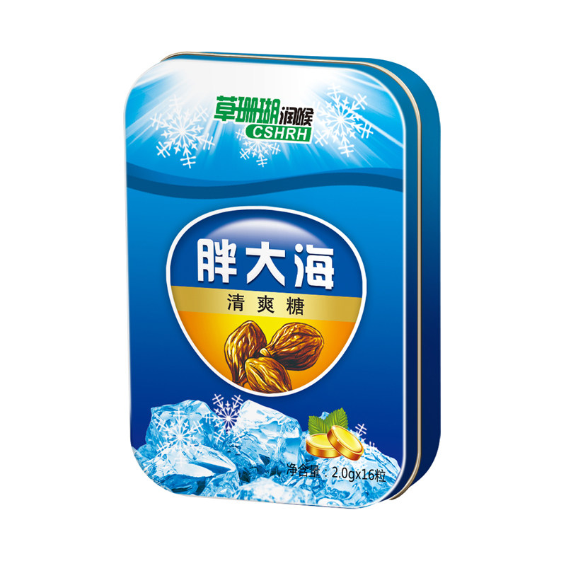 胖大海润喉糖铁盒装金银花含片教传统糖果