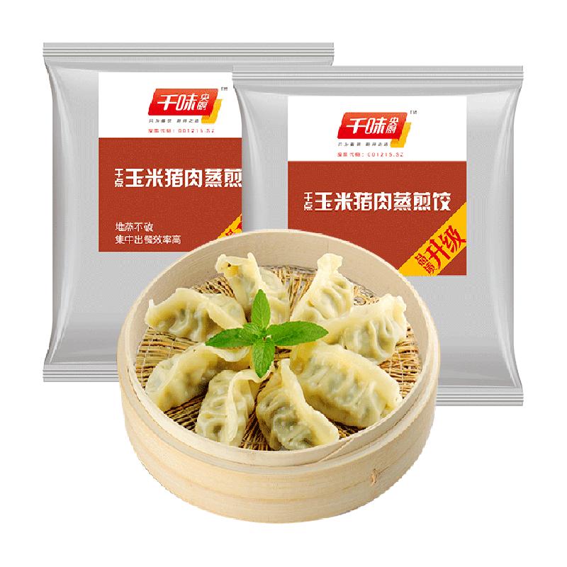 88VIPǧζ 1kg*224.01Ԫ+239Խ